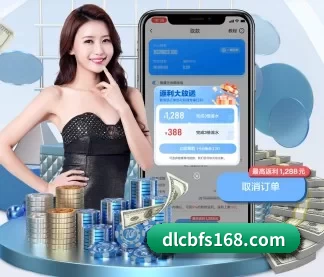 db真人旗舰·集团 APP